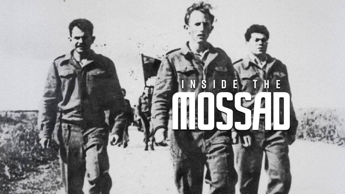 Inside The Mossad – De DocUpdate